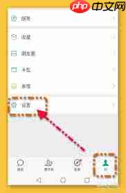 怎么查看微信授权登录过的应用