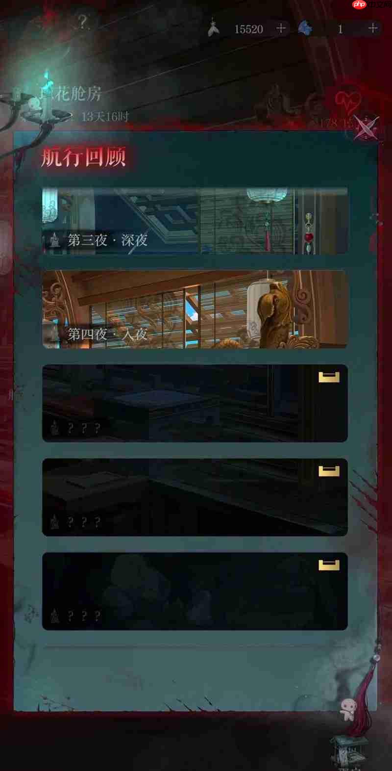 《如鸢》新活动月海夜航船攻略  第3张