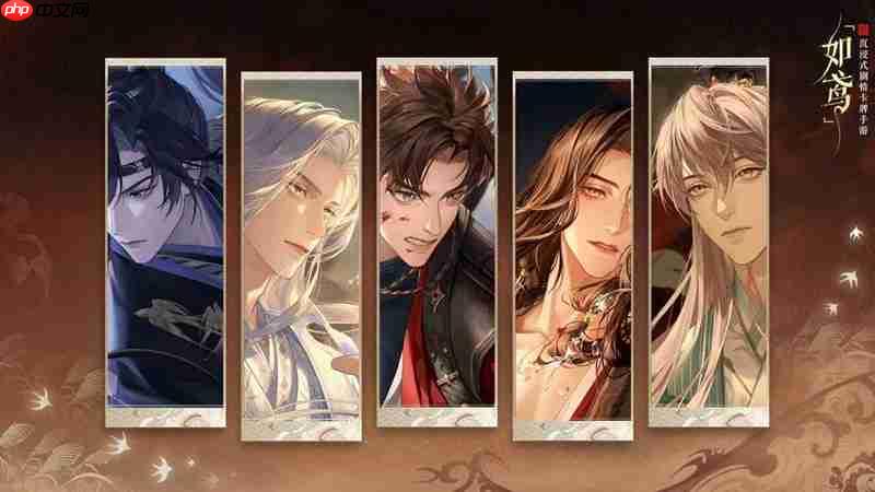 《如鸢》新活动月海夜航船攻略  第5张