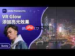 premiere如何制作放射光线特效  第2张