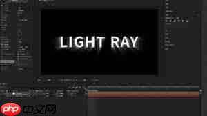 premiere如何制作放射光线特效