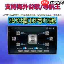 高德地图如何更换导航声音