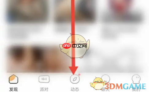 《耳萌》发布动态方法