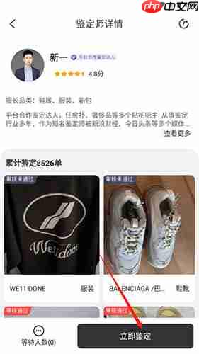 《优奢易拍》鉴定方法介绍  第5张