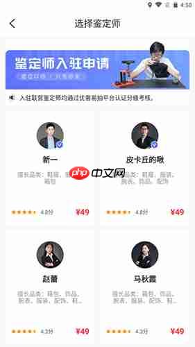 《优奢易拍》鉴定方法介绍  第4张