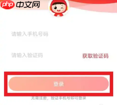 公考雷达怎么匹配我专业岗位 公考雷达看匹配我专业岗位步骤  第2张