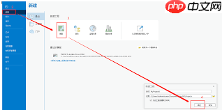 arcgis如何创建要素