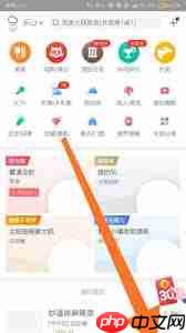 美团如何设置收货地址