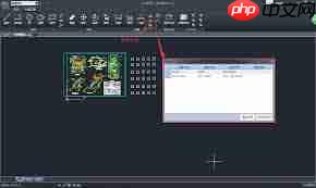 浩辰CAD看图王如何新建图层  第3张