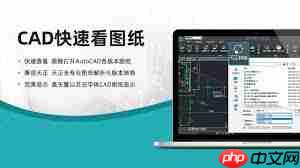 浩辰CAD看图王如何新建图层  第2张