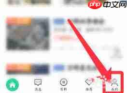 安居客位置验证功能怎么用  第2张