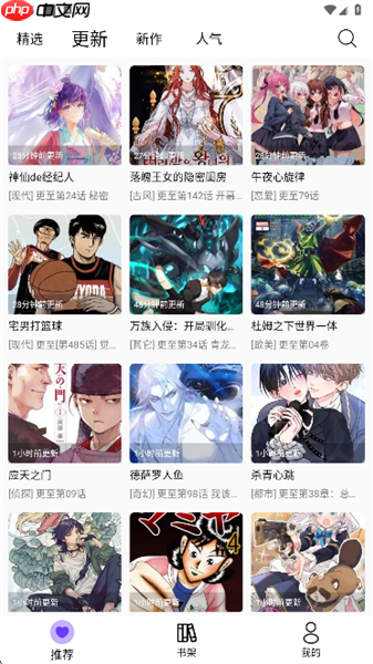 漫趣漫画app漫画缓存操作