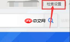 《全球学术快报》导出文献方法  第2张