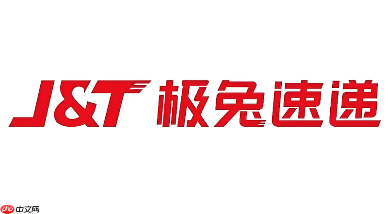 极兔快递怎么联系派送员 极兔查询快递员电话详细步骤