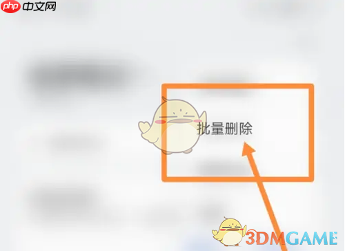 《千本笔记》删除笔记本方法  第3张