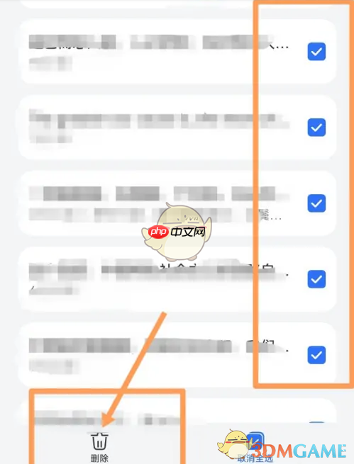 《千本笔记》删除笔记本方法  第4张