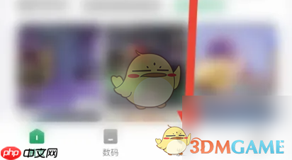 《酷安》发布图文帖子方法