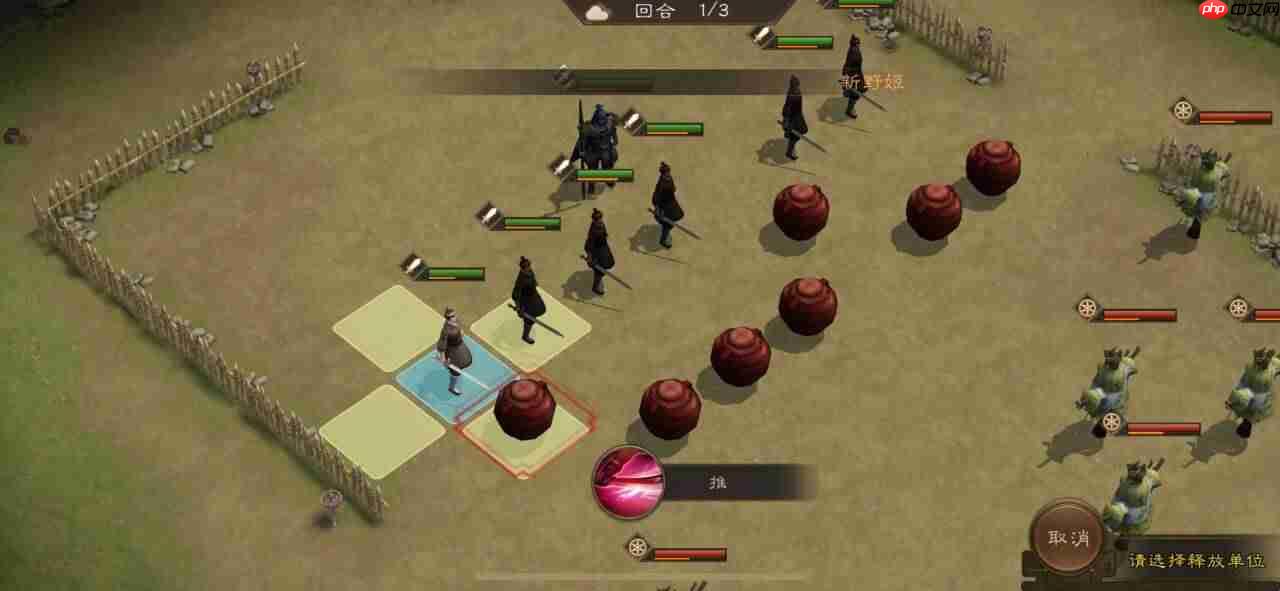 《新三国志曹操传》孟德新书火烧草人攻略