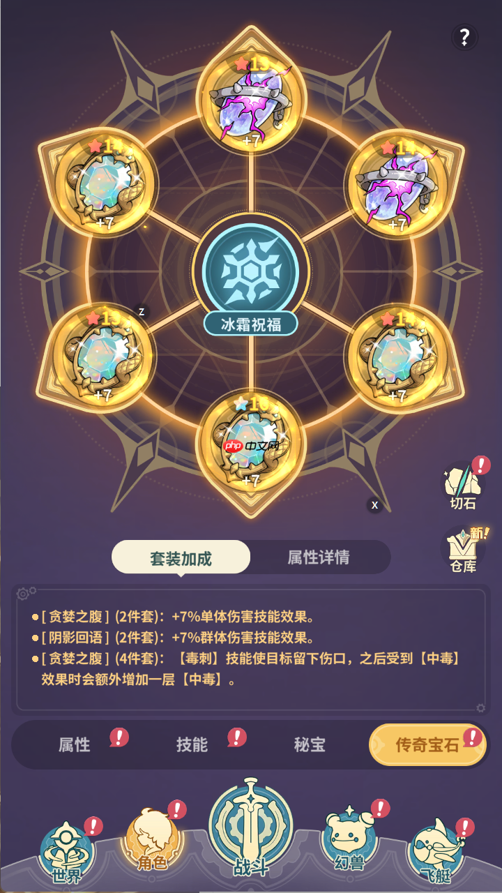 《云海之下》S3刺客深度攻略  第2张