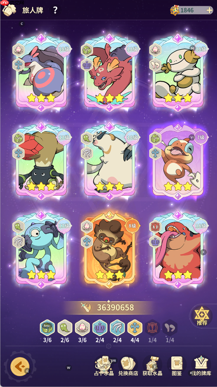 《云海之下》S3刺客深度攻略  第1张