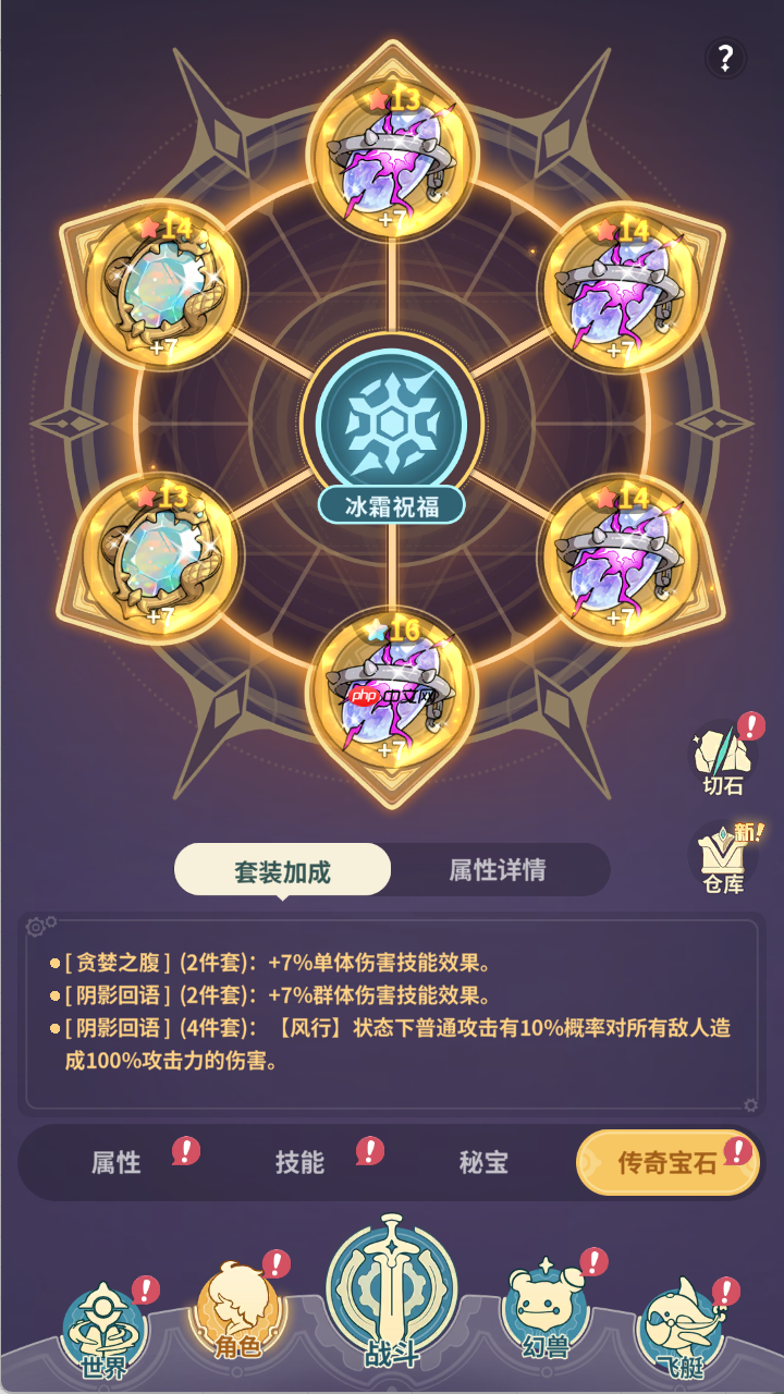 《云海之下》S3刺客深度攻略  第3张