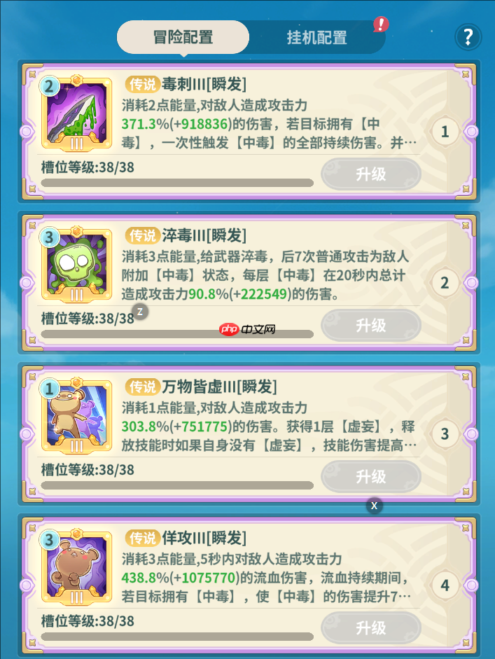 《云海之下》S3刺客深度攻略  第6张