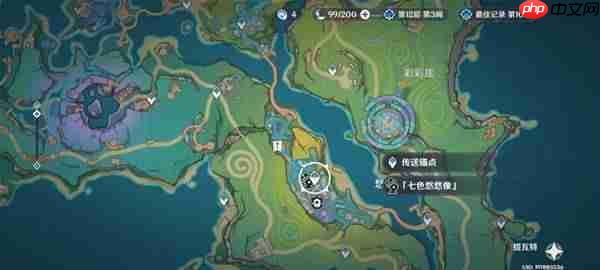 《原神》5.8世界任务消失的玩偶攻略