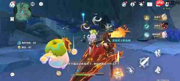 《原神》5.8世界任务消失的玩偶攻略  第11张