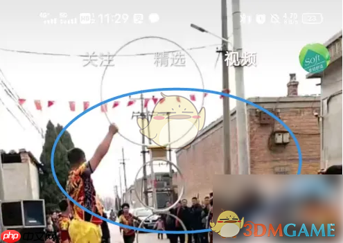 《老柚》看短视频方法  第3张