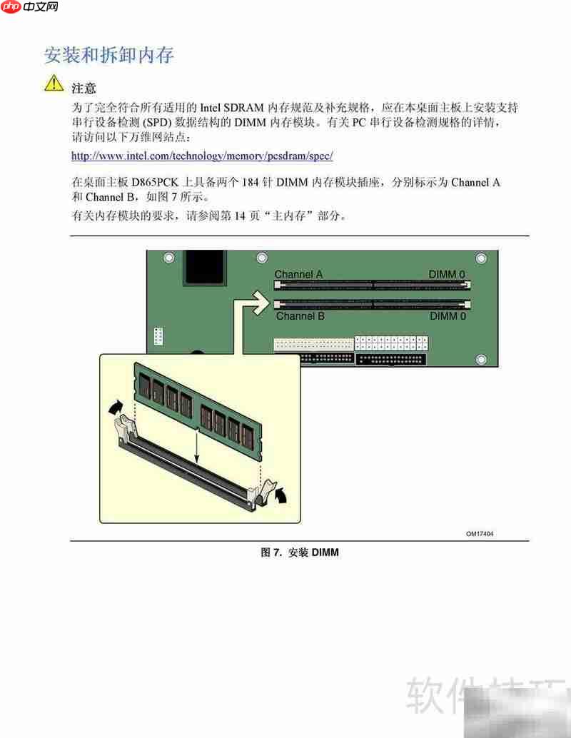 Intel D865PCK主板说明书  第8张