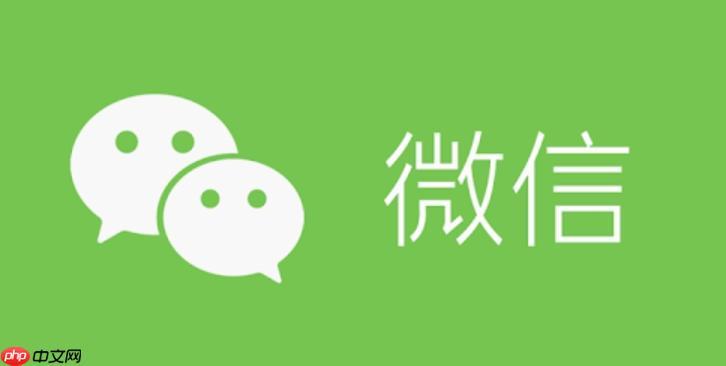 微信公众号后台登录 微信公众平台管理入口