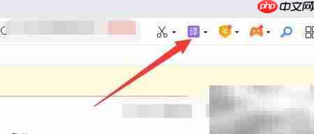 360浏览器自动翻译网页方法