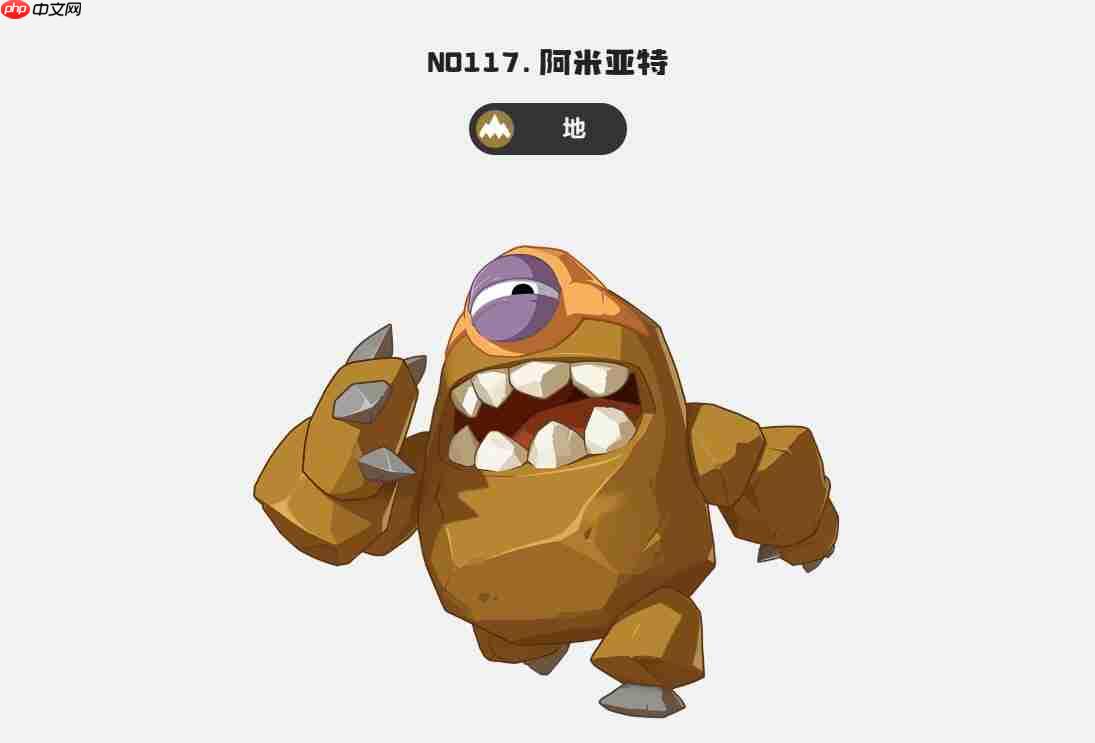 《洛克王国：世界》阿米樱进化攻略  第2张