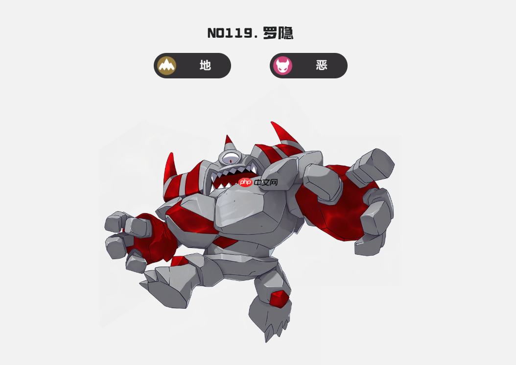 《洛克王国：世界》阿米樱进化攻略  第4张