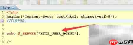 PHP判断手机端还是PC端