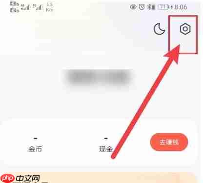 速读免费小说app横屏双翻页开启入口