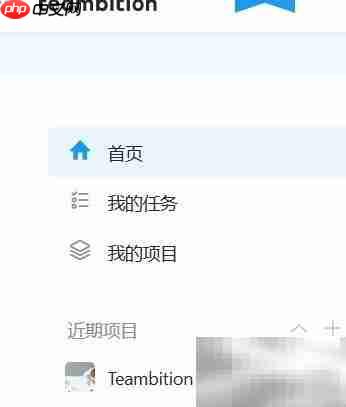 Teambition管理员添加SAML配置