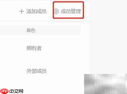 Teambition管理员添加SAML配置  第3张
