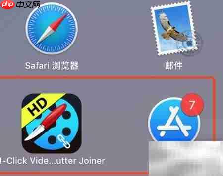 MAC合成TS视频教程