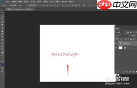 ps如何制作砖形文字填充背景  第2张