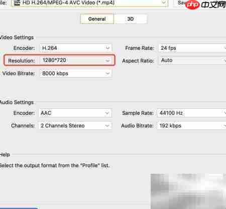 MAC合成TS视频教程  第5张
