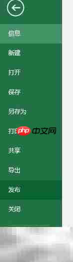 Excel宏使用入门