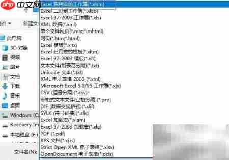 Excel宏使用入门  第6张