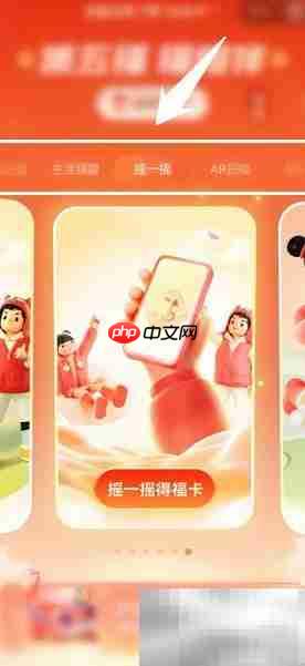 支付宝集五福最全攻略  第4张