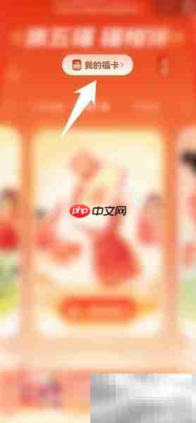 支付宝集五福最全攻略  第5张