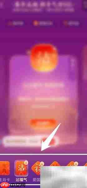 支付宝集五福最全攻略  第6张