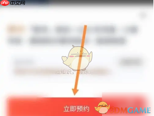 《学而思网校》预约1对1课程方法  第4张