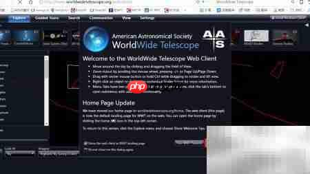 如何下载WorldWide Telescope  第1张