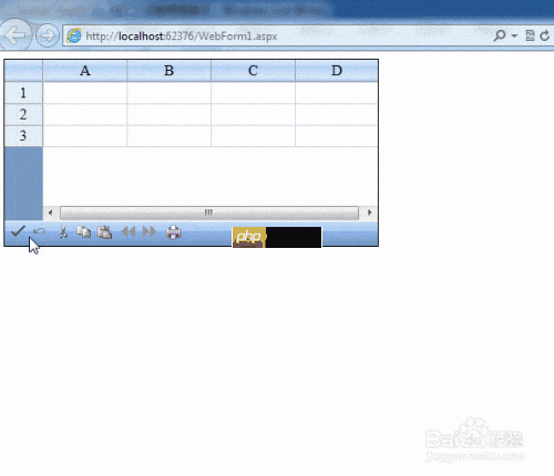 Spread控件ASP.NET汉化指南  第2张