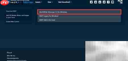 如何下载WorldWide Telescope  第4张
